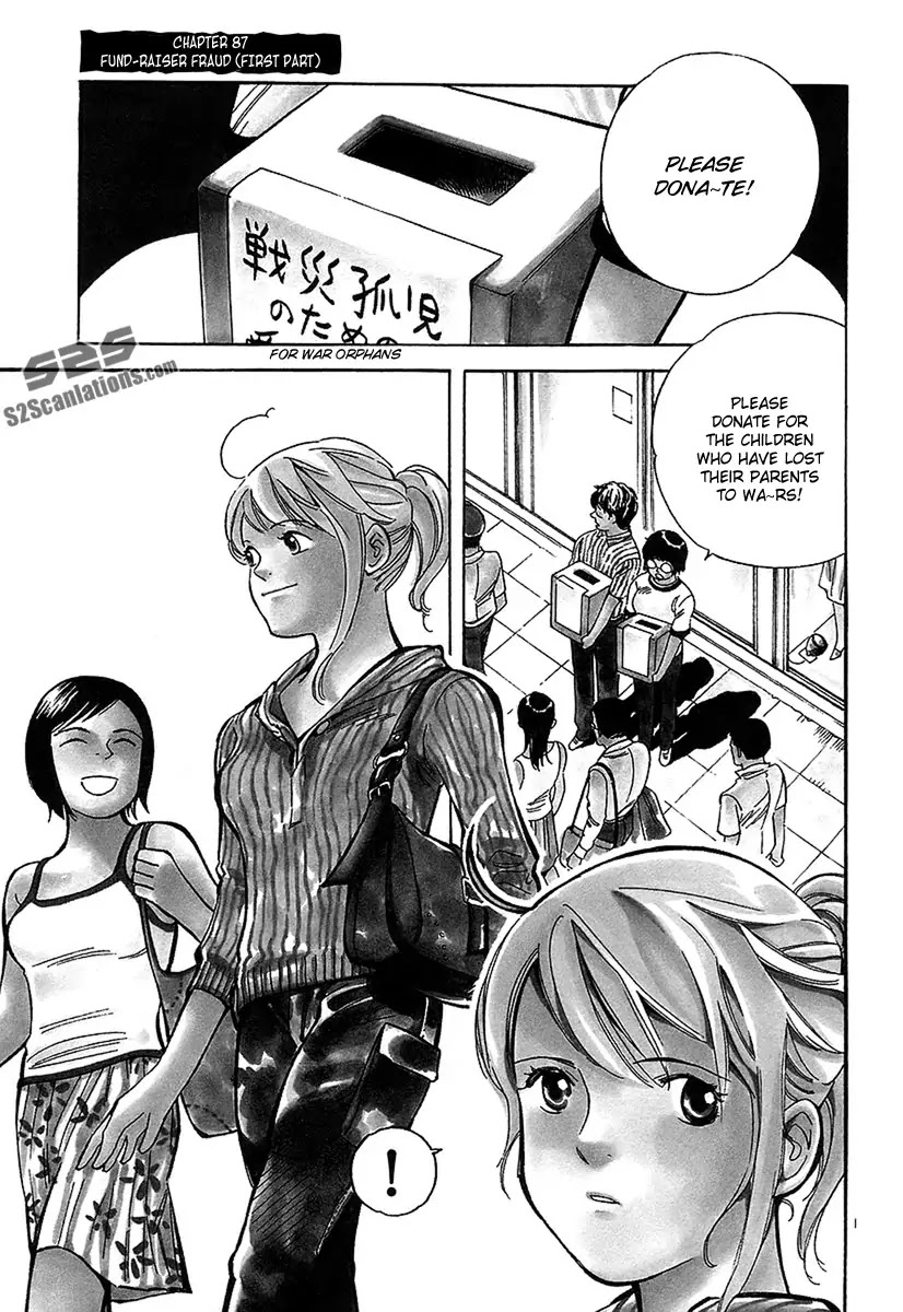 Kurosagi Chapter 87 page 7 - Chapter 87: Fund-Raiser Fraud 1