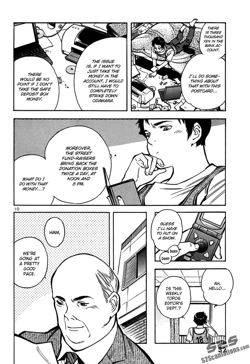 Kurosagi Chapter 88 page 11 - Chapter 88 : Fund Raiser Frund
