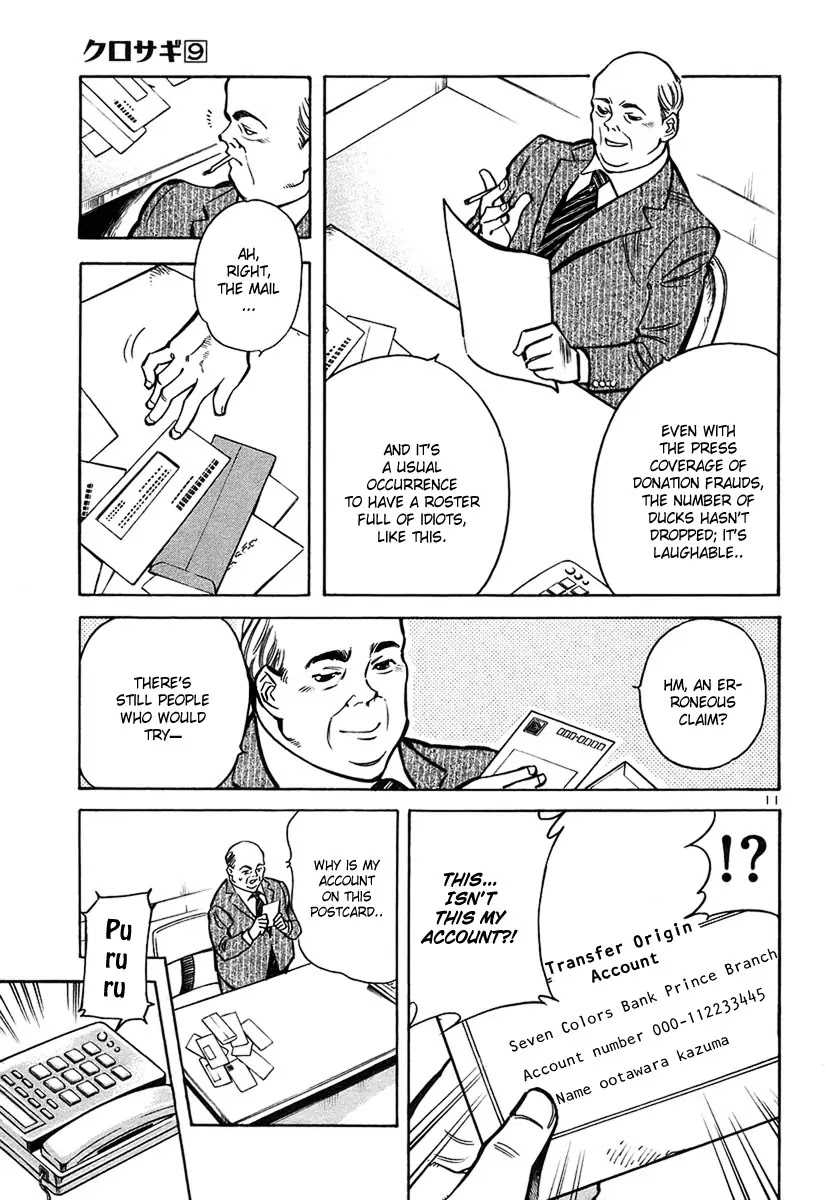 Kurosagi Chapter 88 page 12 - Chapter 88 : Fund Raiser Frund