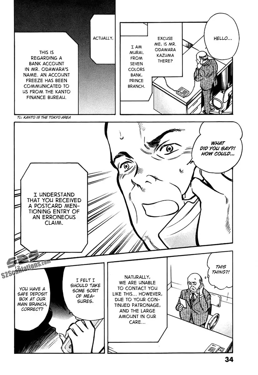 Kurosagi Chapter 88 page 13 - Chapter 88 : Fund Raiser Frund
