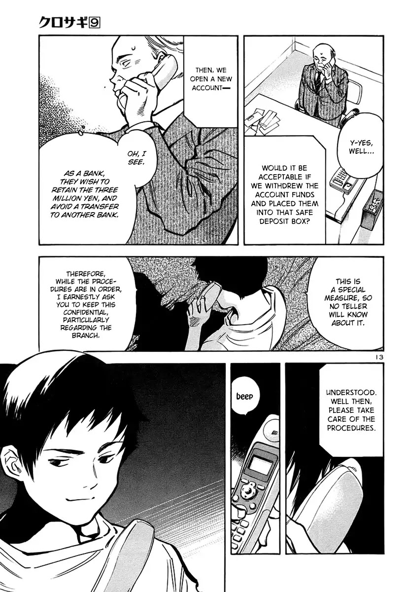 Kurosagi Chapter 88 page 14 - Chapter 88 : Fund Raiser Frund