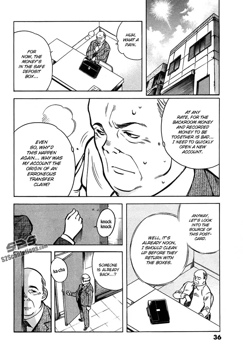Kurosagi Chapter 88 page 15 - Chapter 88 : Fund Raiser Frund