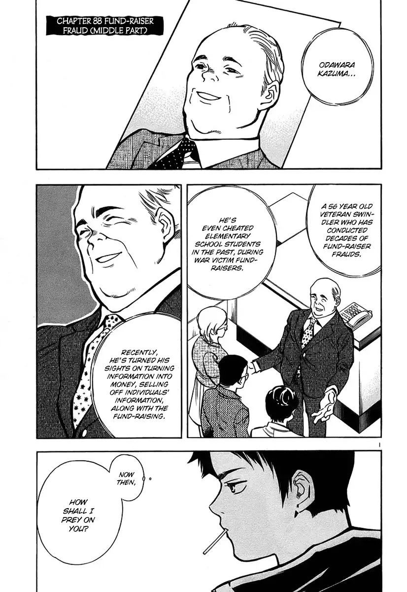 Kurosagi Chapter 88 page 2 - Chapter 88 : Fund Raiser Frund