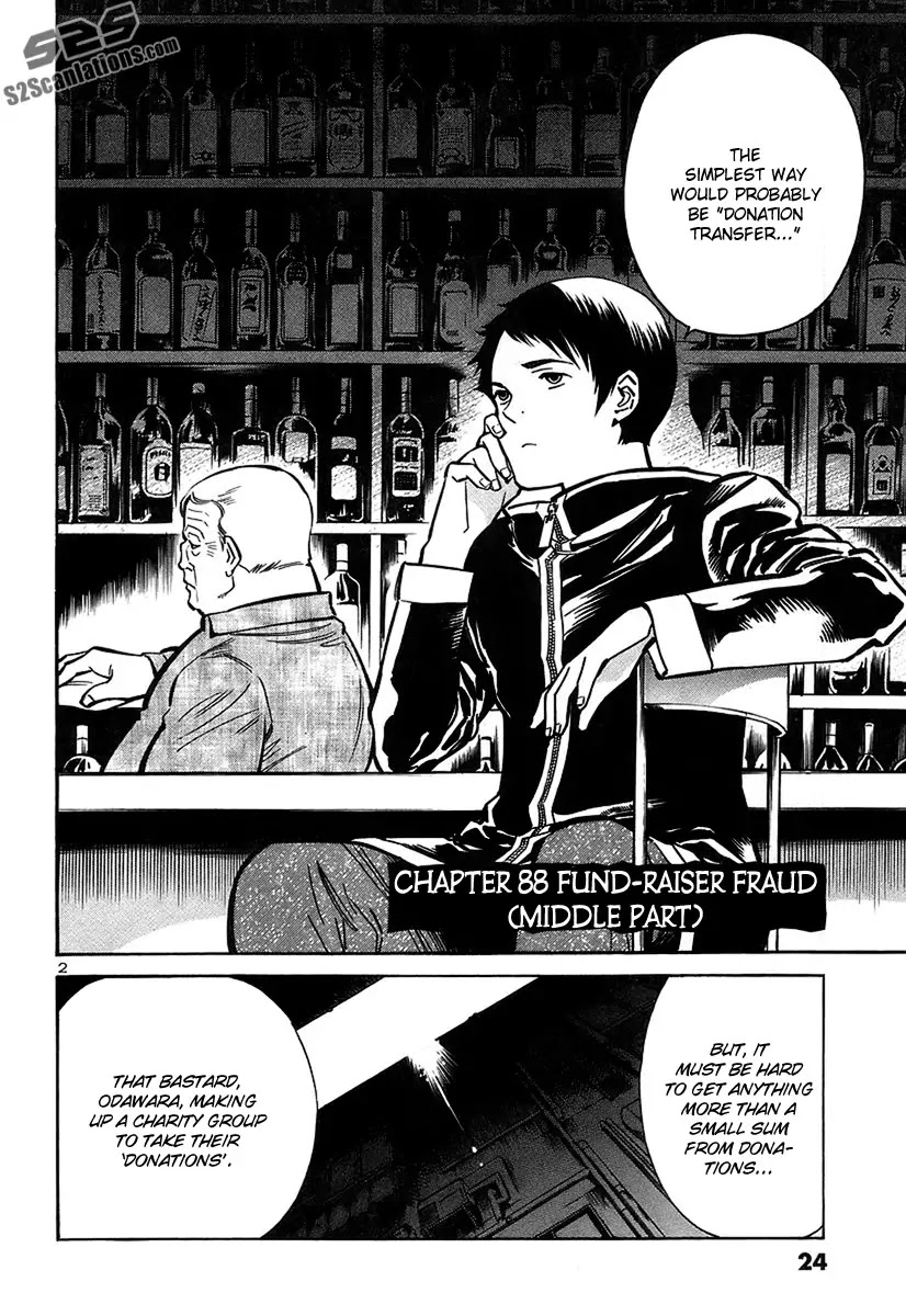 Kurosagi Chapter 88 page 3 - Chapter 88 : Fund Raiser Frund