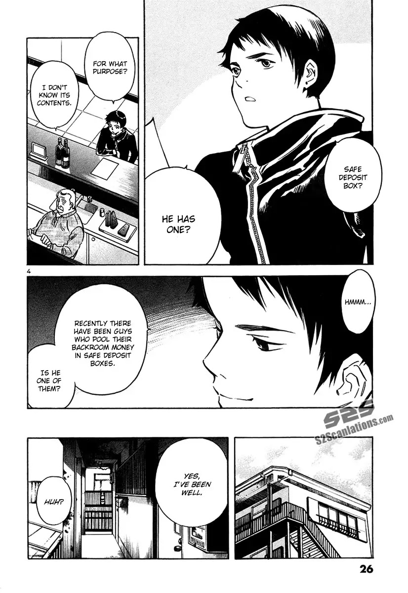 Kurosagi Chapter 88 page 5 - Chapter 88 : Fund Raiser Frund