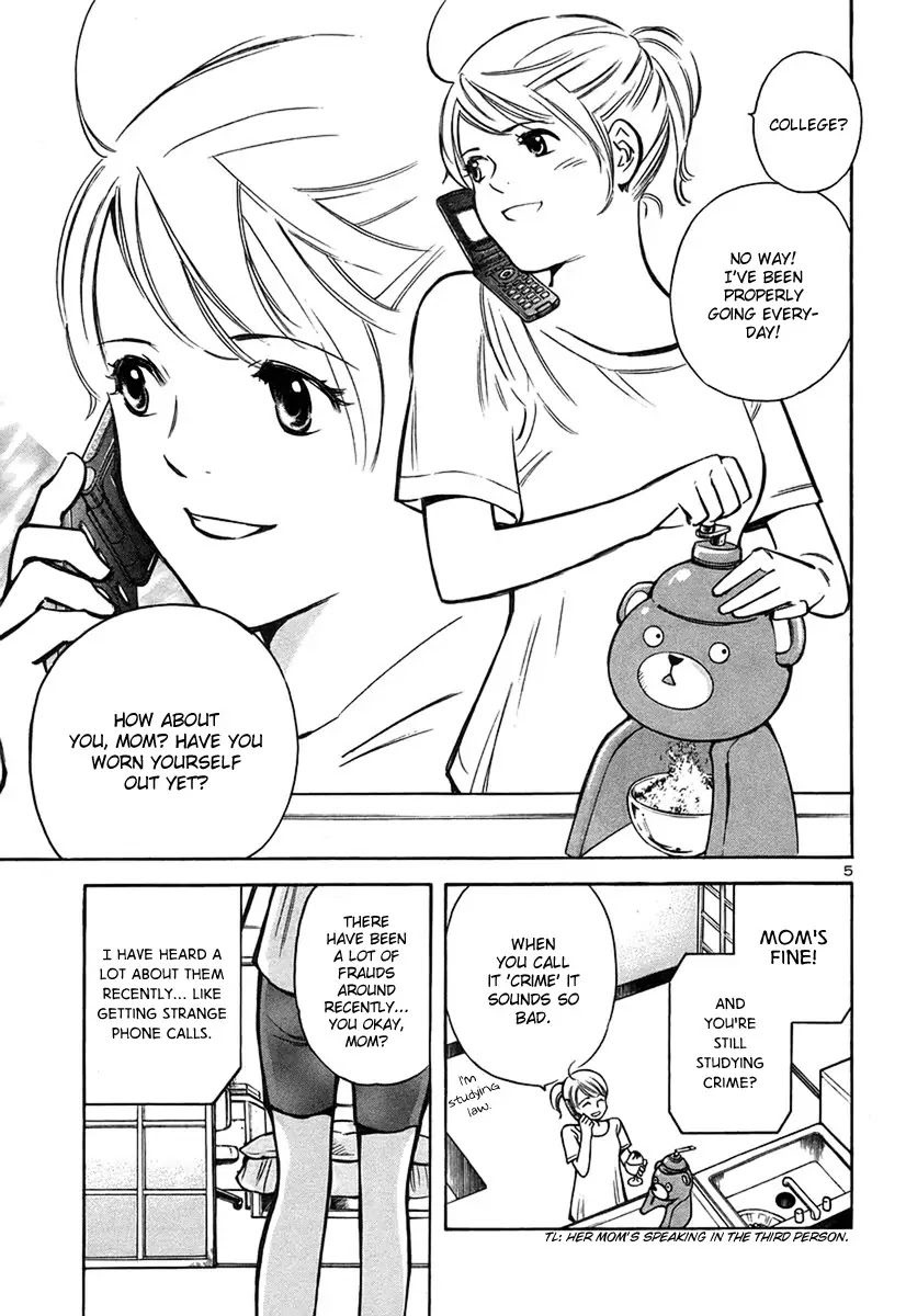 Kurosagi Chapter 88 page 6 - Chapter 88 : Fund Raiser Frund