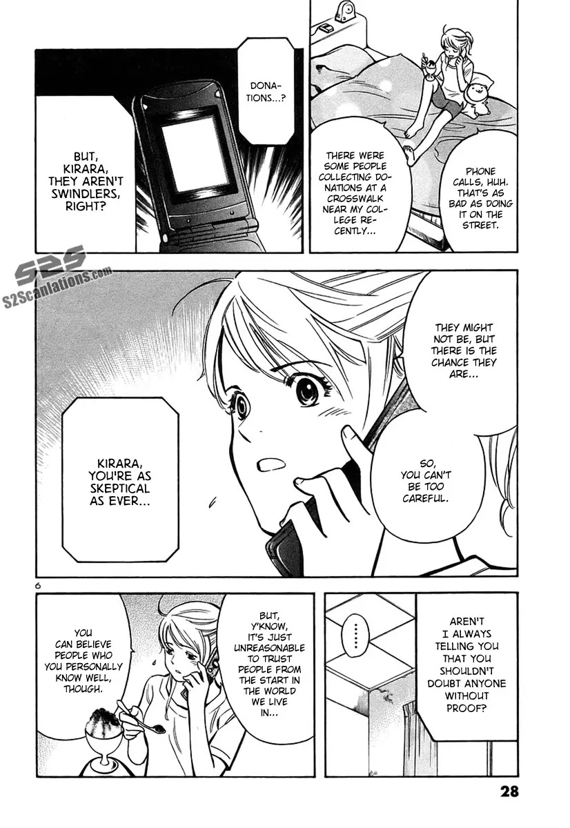 Kurosagi Chapter 88 page 7 - Chapter 88 : Fund Raiser Frund