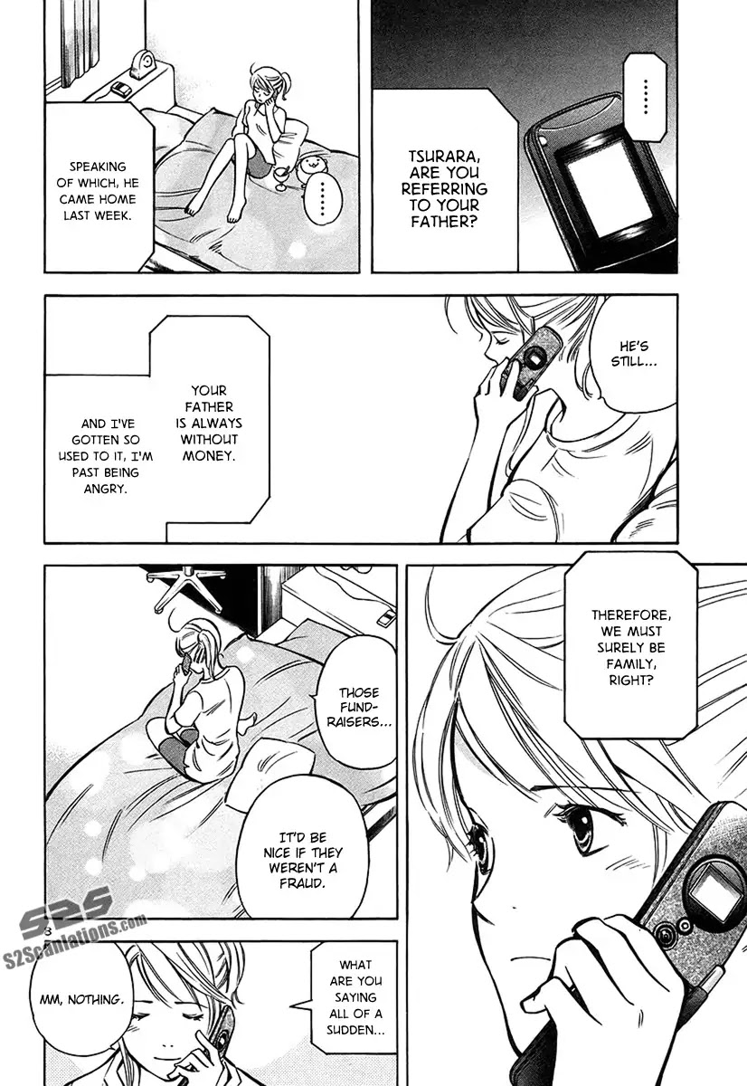 Kurosagi Chapter 88 page 9 - Chapter 88 : Fund Raiser Frund