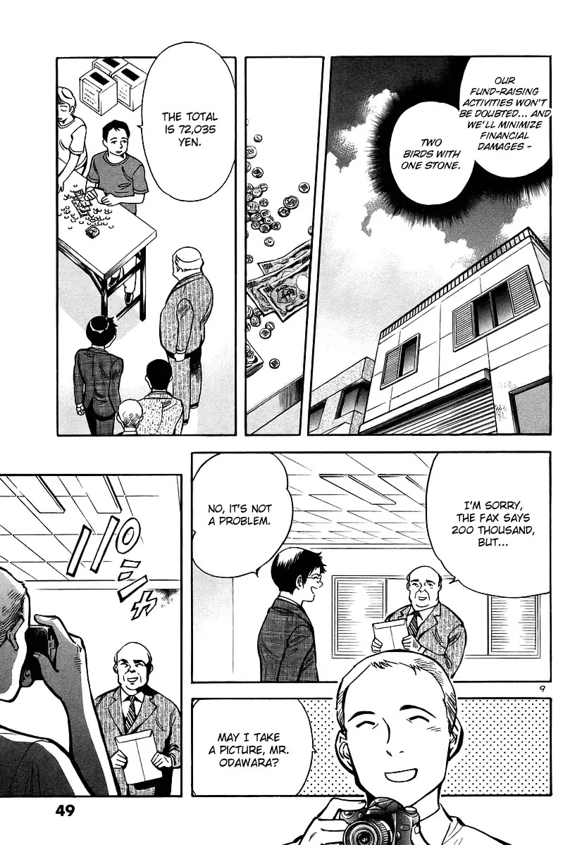 Kurosagi Chapter 89 page 10 - Chapter 89: Fund-Raiser Fraud 3