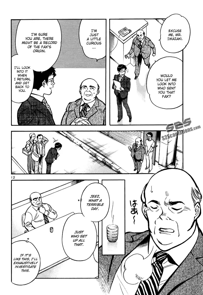 Kurosagi Chapter 89 page 13 - Chapter 89: Fund-Raiser Fraud 3