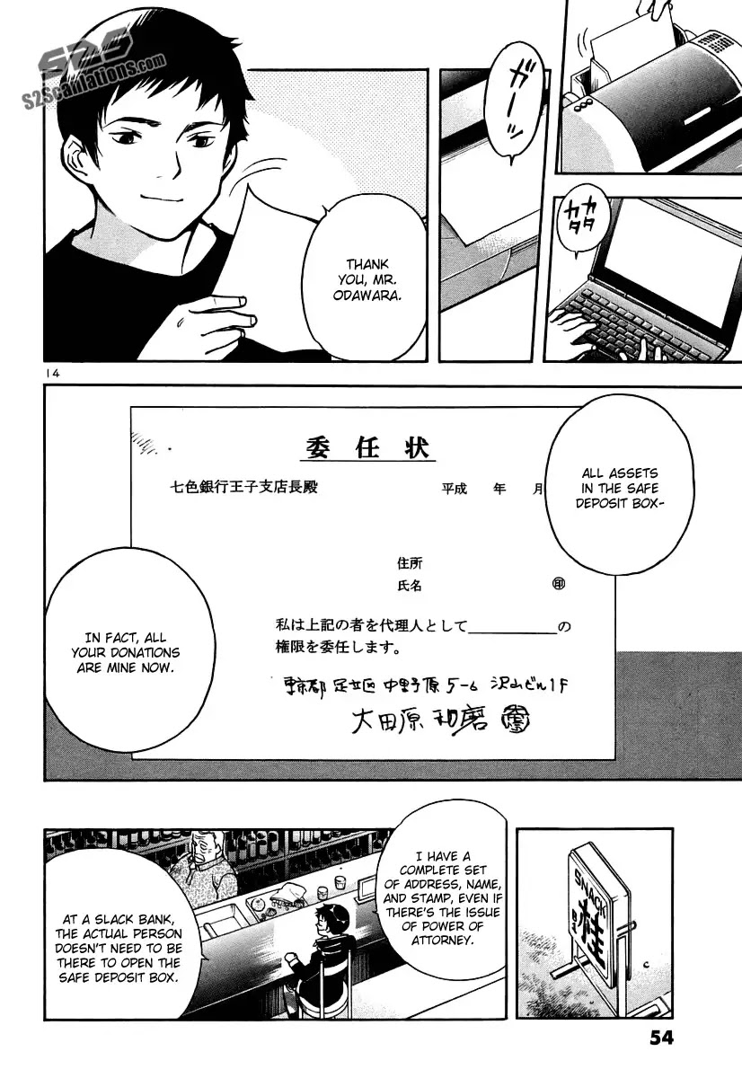 Kurosagi Chapter 89 page 15 - Chapter 89: Fund-Raiser Fraud 3