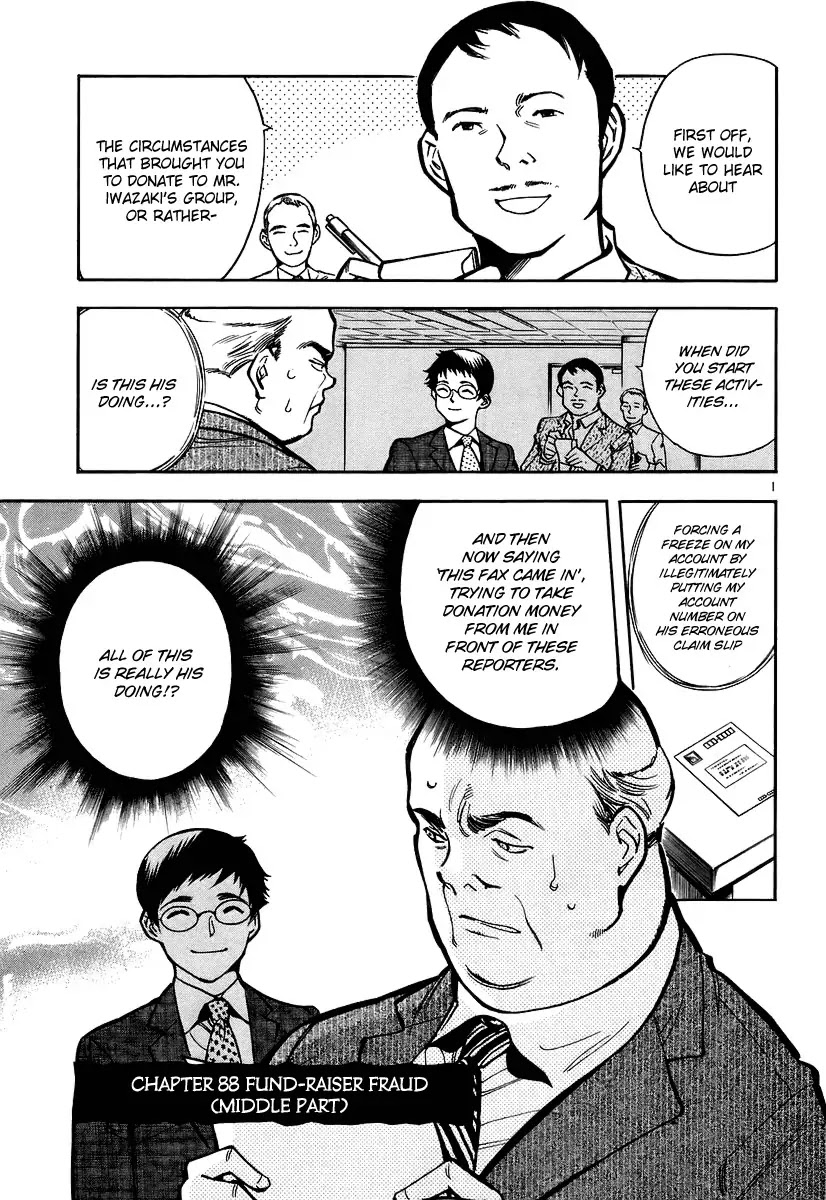 Kurosagi Chapter 89 page 2 - Chapter 89: Fund-Raiser Fraud 3