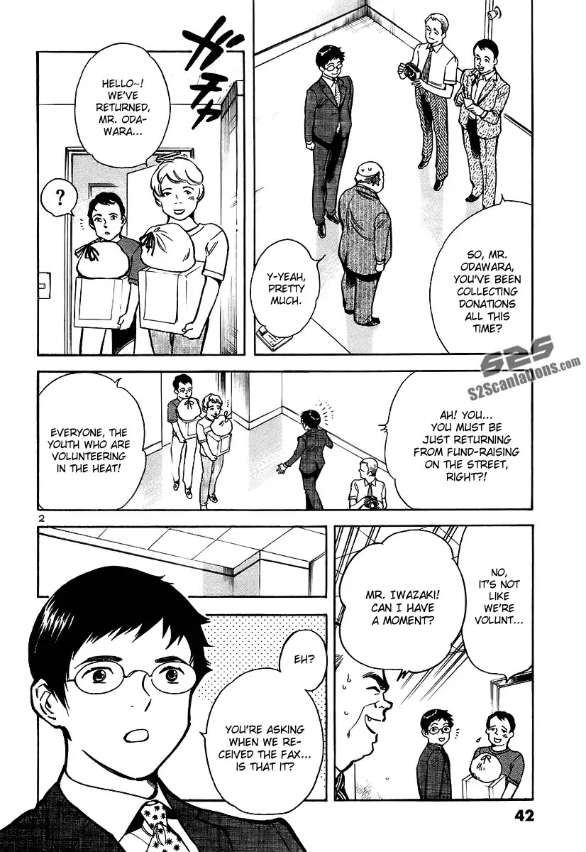 Kurosagi Chapter 89 page 3 - Chapter 89: Fund-Raiser Fraud 3