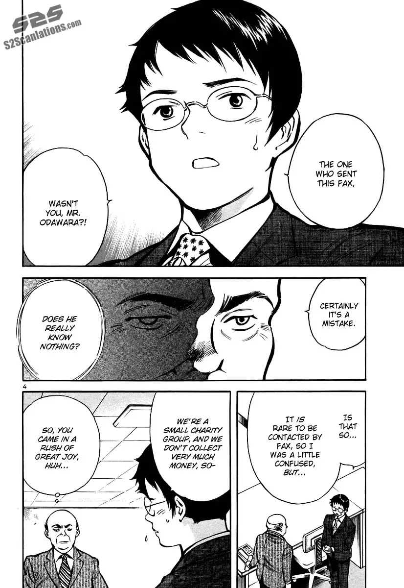 Kurosagi Chapter 89 page 5 - Chapter 89: Fund-Raiser Fraud 3