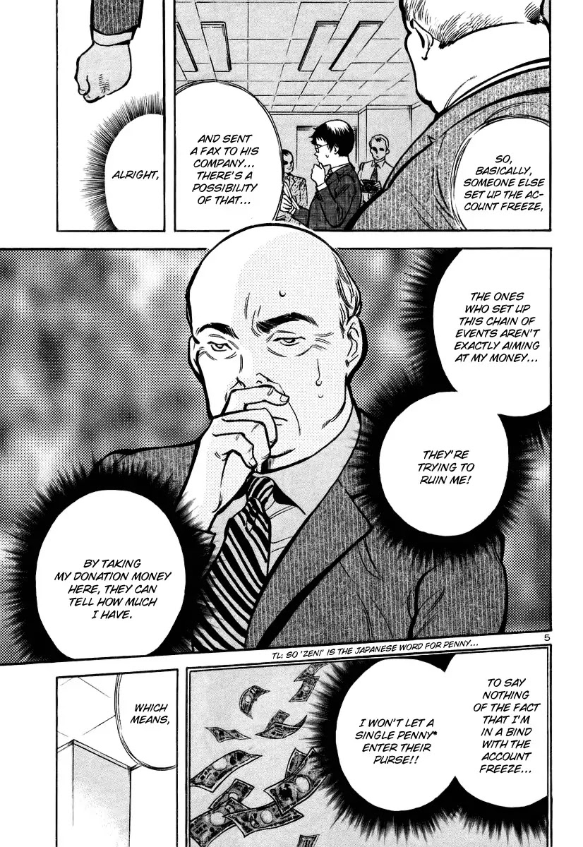 Kurosagi Chapter 89 page 6 - Chapter 89: Fund-Raiser Fraud 3
