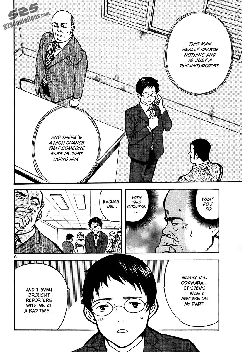 Kurosagi Chapter 89 page 7 - Chapter 89: Fund-Raiser Fraud 3