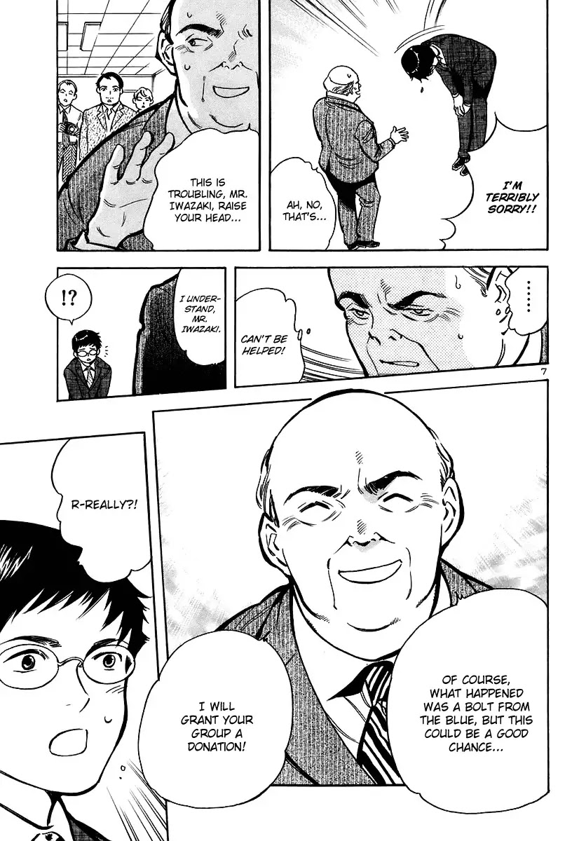 Kurosagi Chapter 89 page 8 - Chapter 89: Fund-Raiser Fraud 3