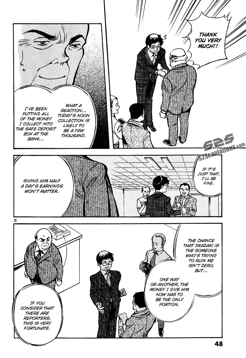 Kurosagi Chapter 89 page 9 - Chapter 89: Fund-Raiser Fraud 3