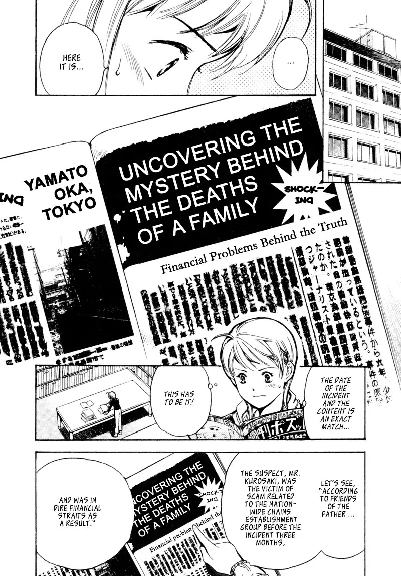 Kurosagi Chapter 9 page 10 - Chapter 9: High Class Foreign Car Fraud 2