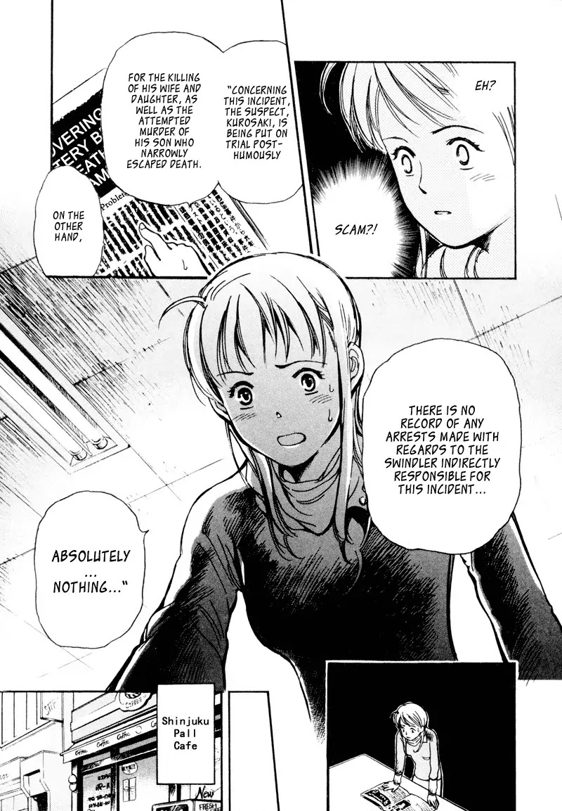 Kurosagi Chapter 9 page 11 - Chapter 9: High Class Foreign Car Fraud 2
