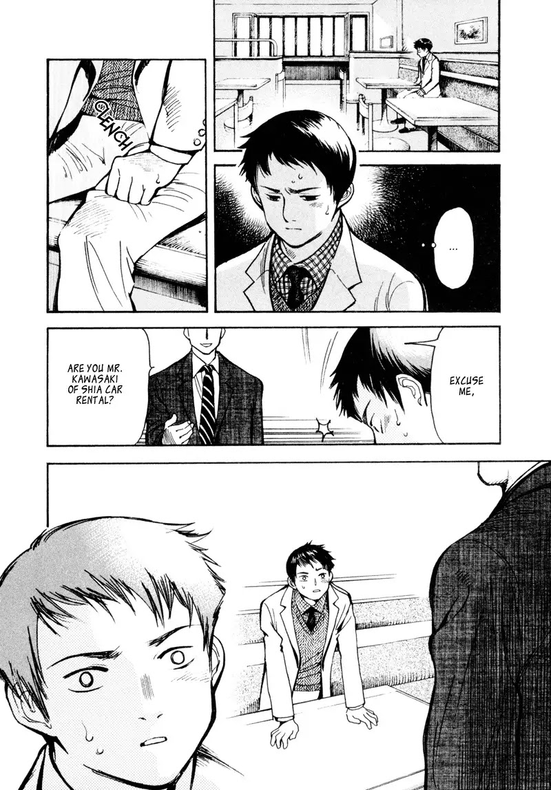 Kurosagi Chapter 9 page 12 - Chapter 9: High Class Foreign Car Fraud 2