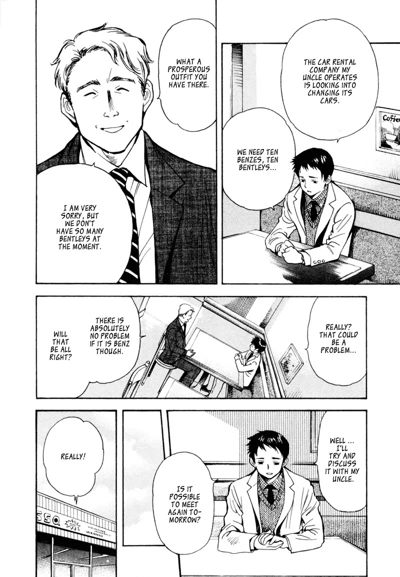 Kurosagi Chapter 9 page 14 - Chapter 9: High Class Foreign Car Fraud 2