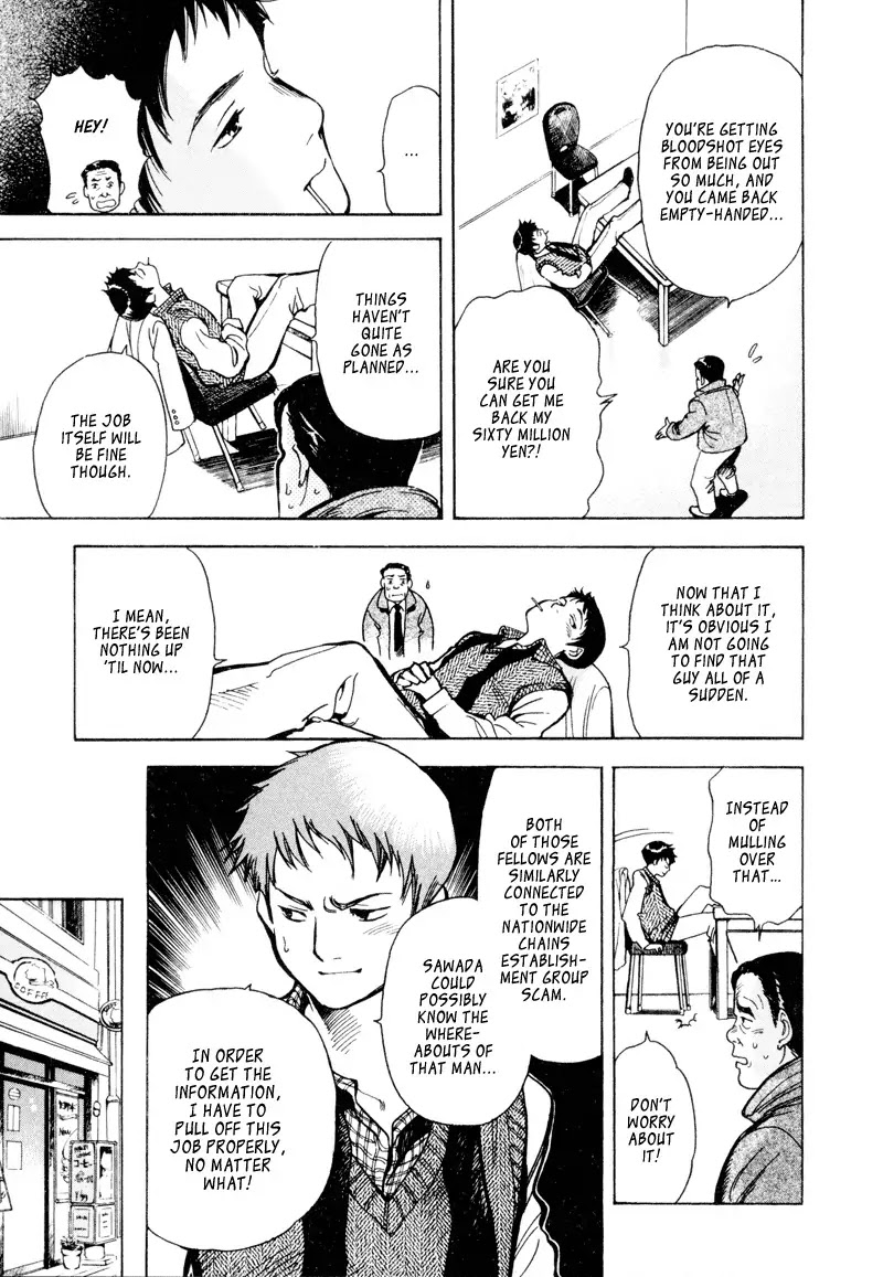 Kurosagi Chapter 9 page 15 - Chapter 9: High Class Foreign Car Fraud 2