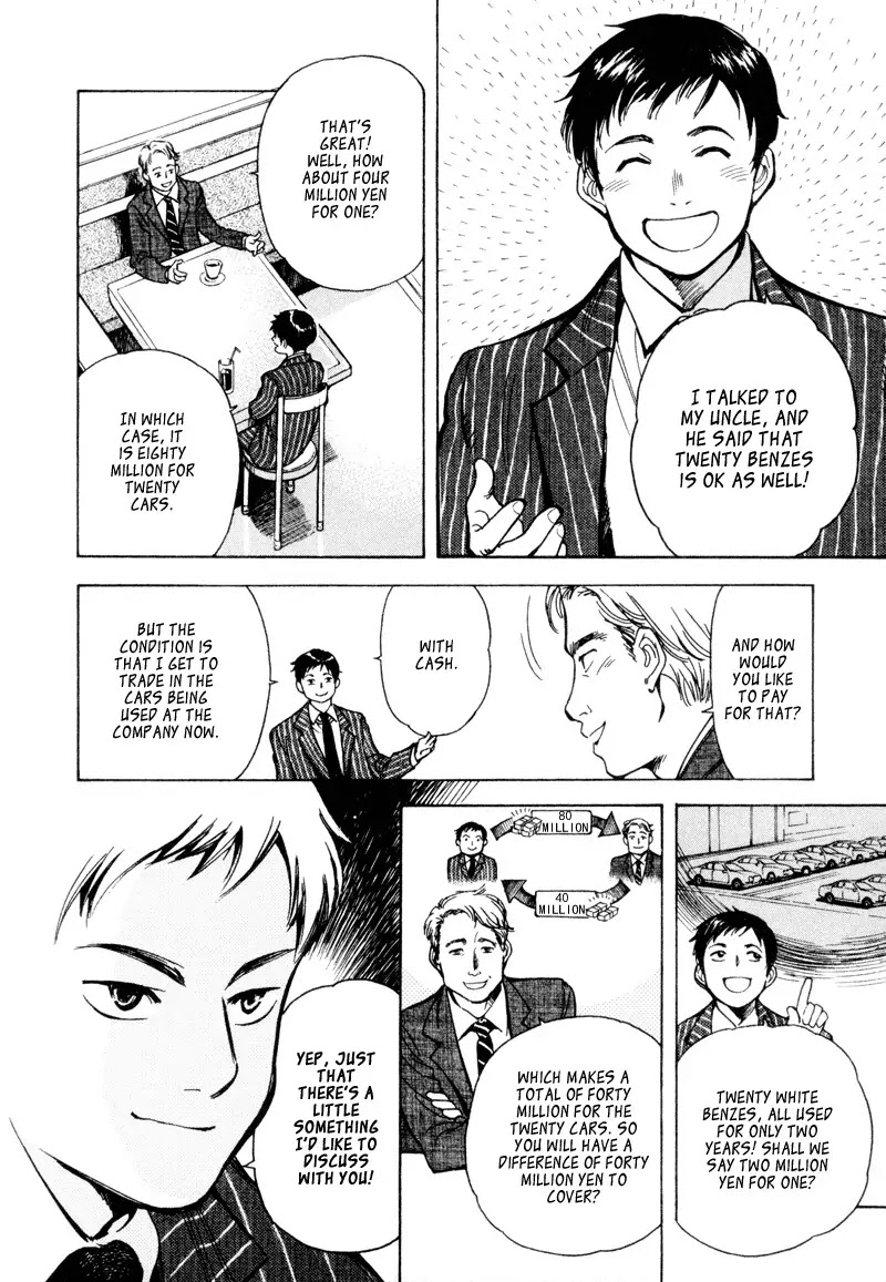Kurosagi Chapter 9 page 16 - Chapter 9: High Class Foreign Car Fraud 2