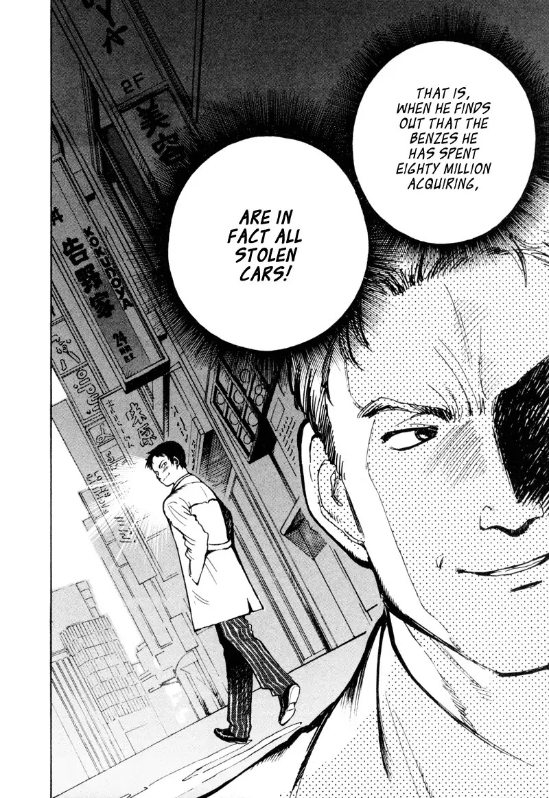 Kurosagi Chapter 9 page 18 - Chapter 9: High Class Foreign Car Fraud 2