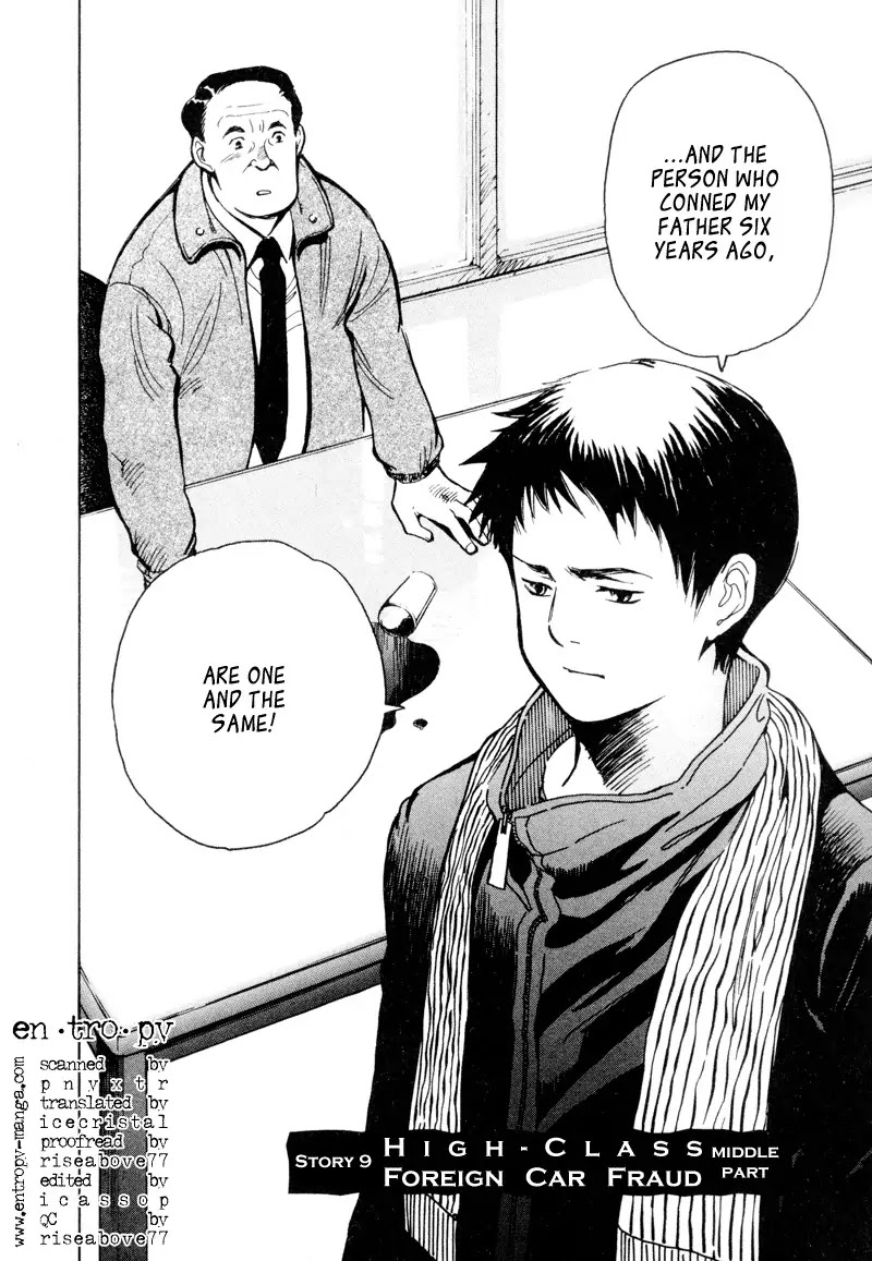 Kurosagi Chapter 9 page 2 - Chapter 9: High Class Foreign Car Fraud 2