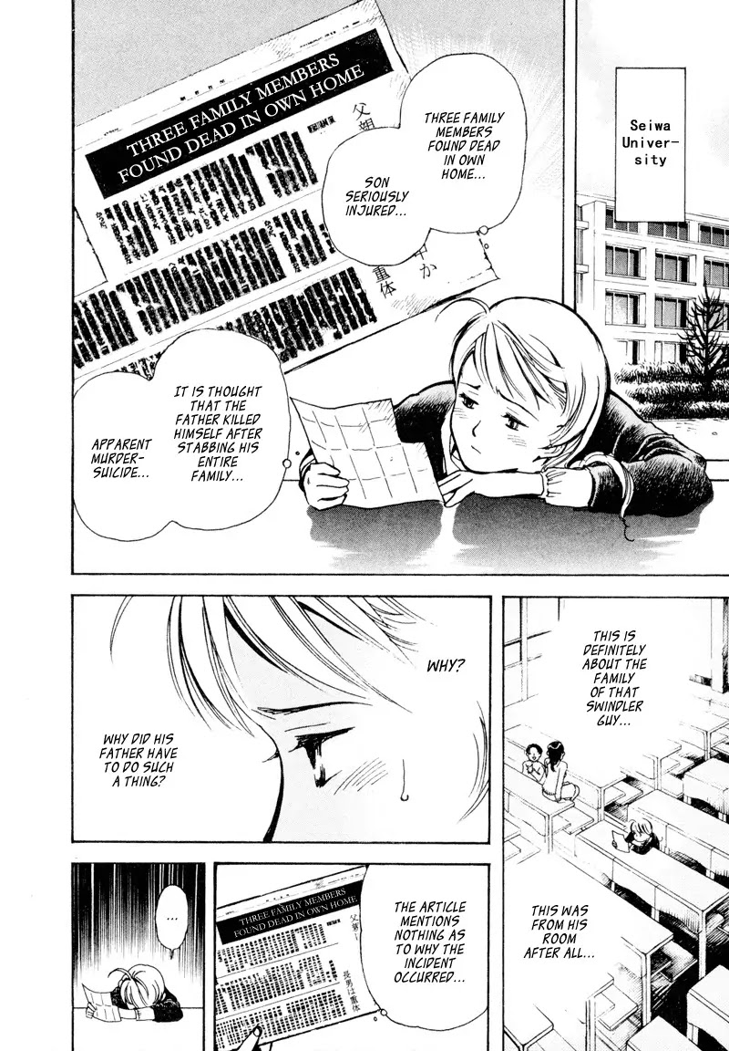 Kurosagi Chapter 9 page 6 - Chapter 9: High Class Foreign Car Fraud 2