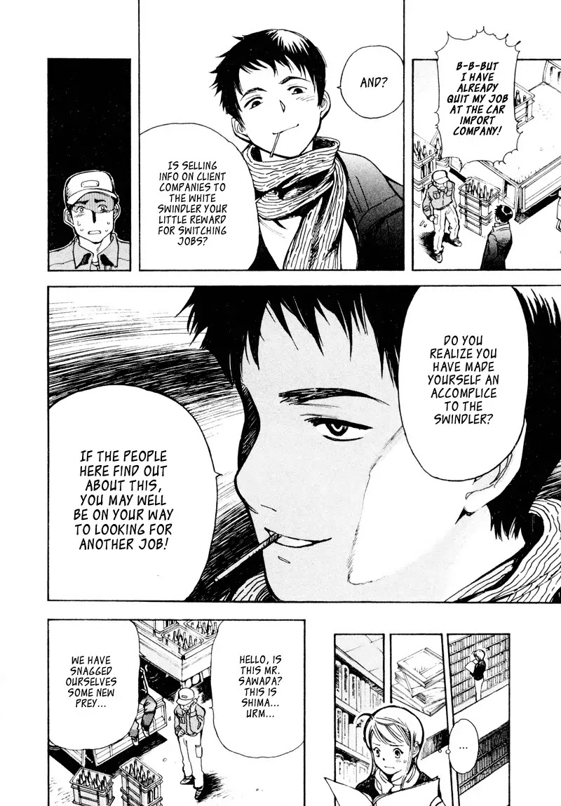 Kurosagi Chapter 9 page 8 - Chapter 9: High Class Foreign Car Fraud 2