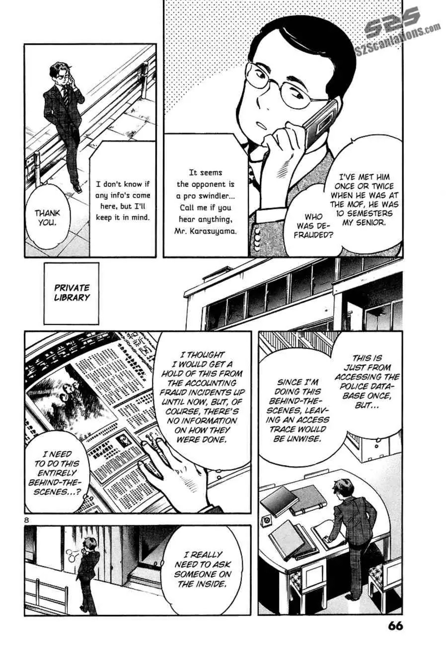 Kurosagi Chapter 90 page 10 - Chapter 90