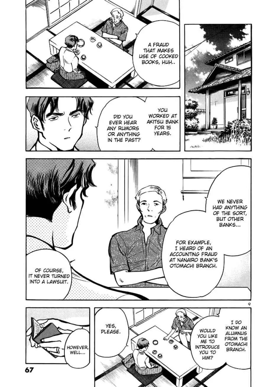 Kurosagi Chapter 90 page 11 - Chapter 90