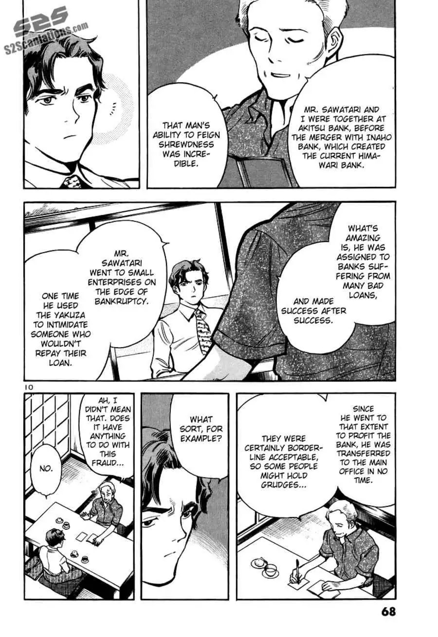Kurosagi Chapter 90 page 12 - Chapter 90