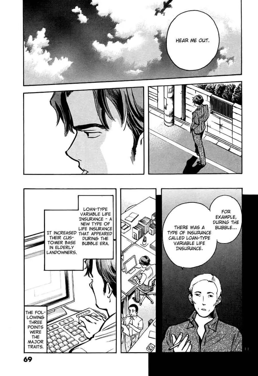 Kurosagi Chapter 90 page 13 - Chapter 90