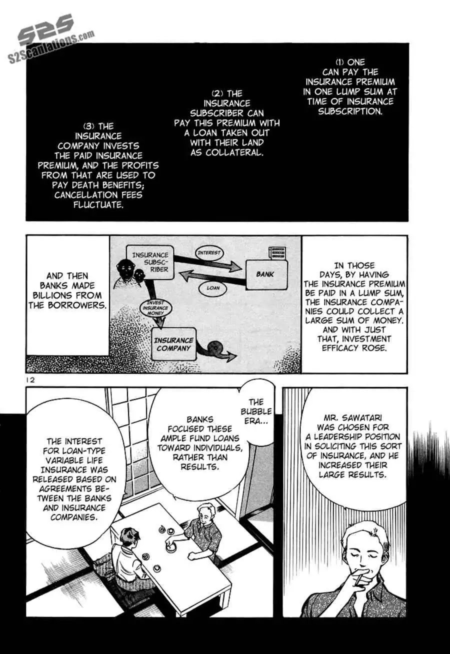 Kurosagi Chapter 90 page 14 - Chapter 90