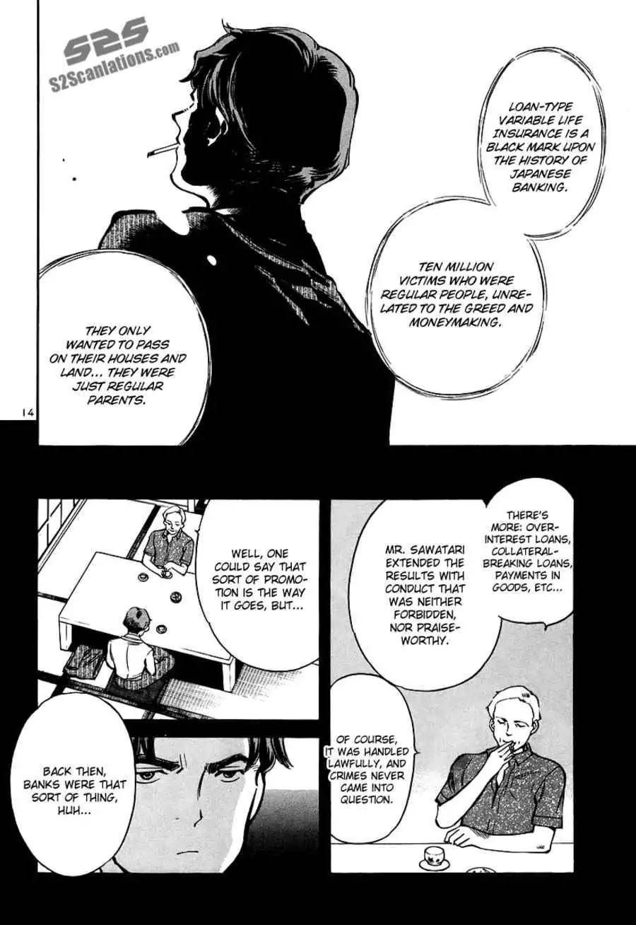 Kurosagi Chapter 90 page 16 - Chapter 90