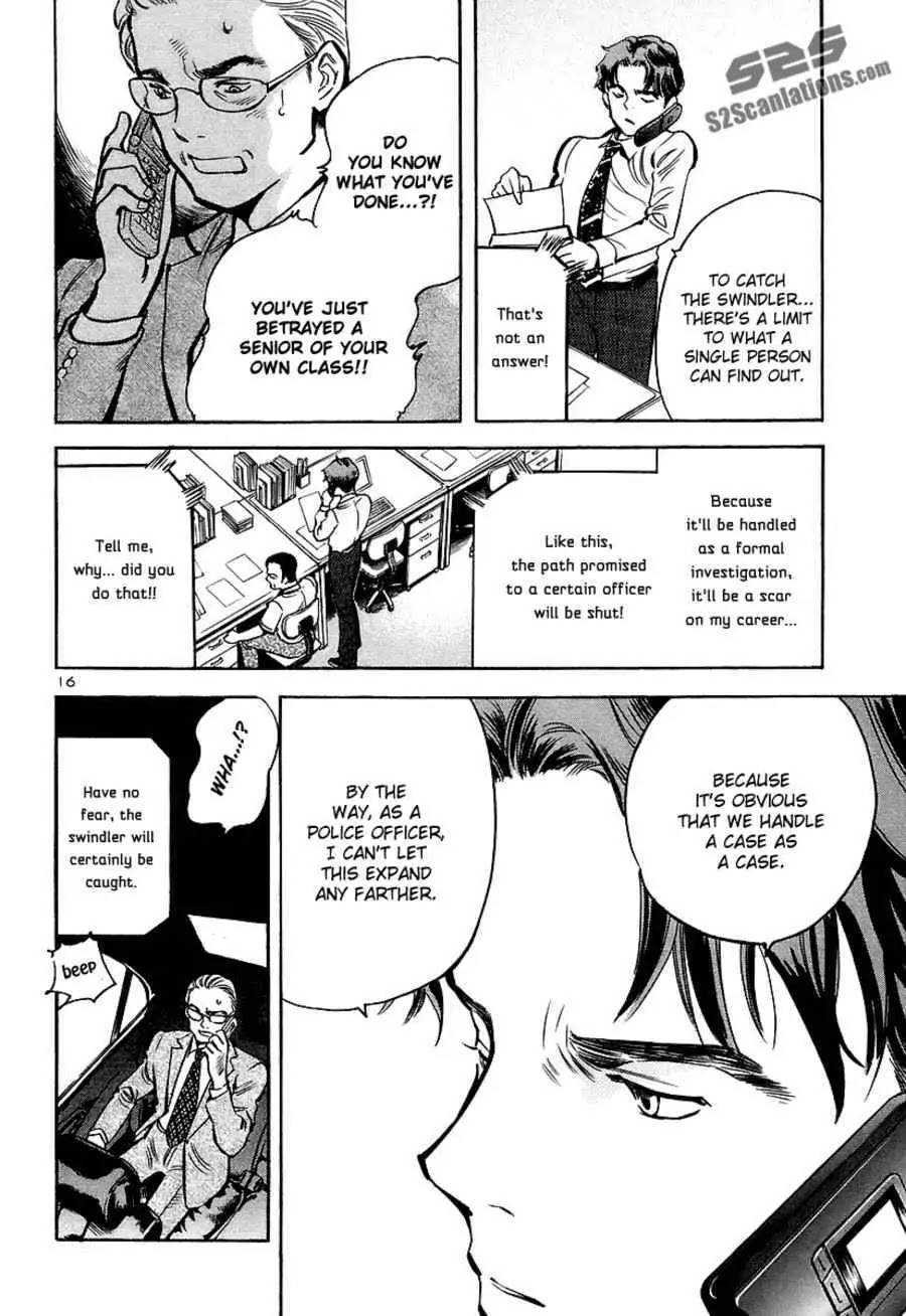 Kurosagi Chapter 90 page 18 - Chapter 90