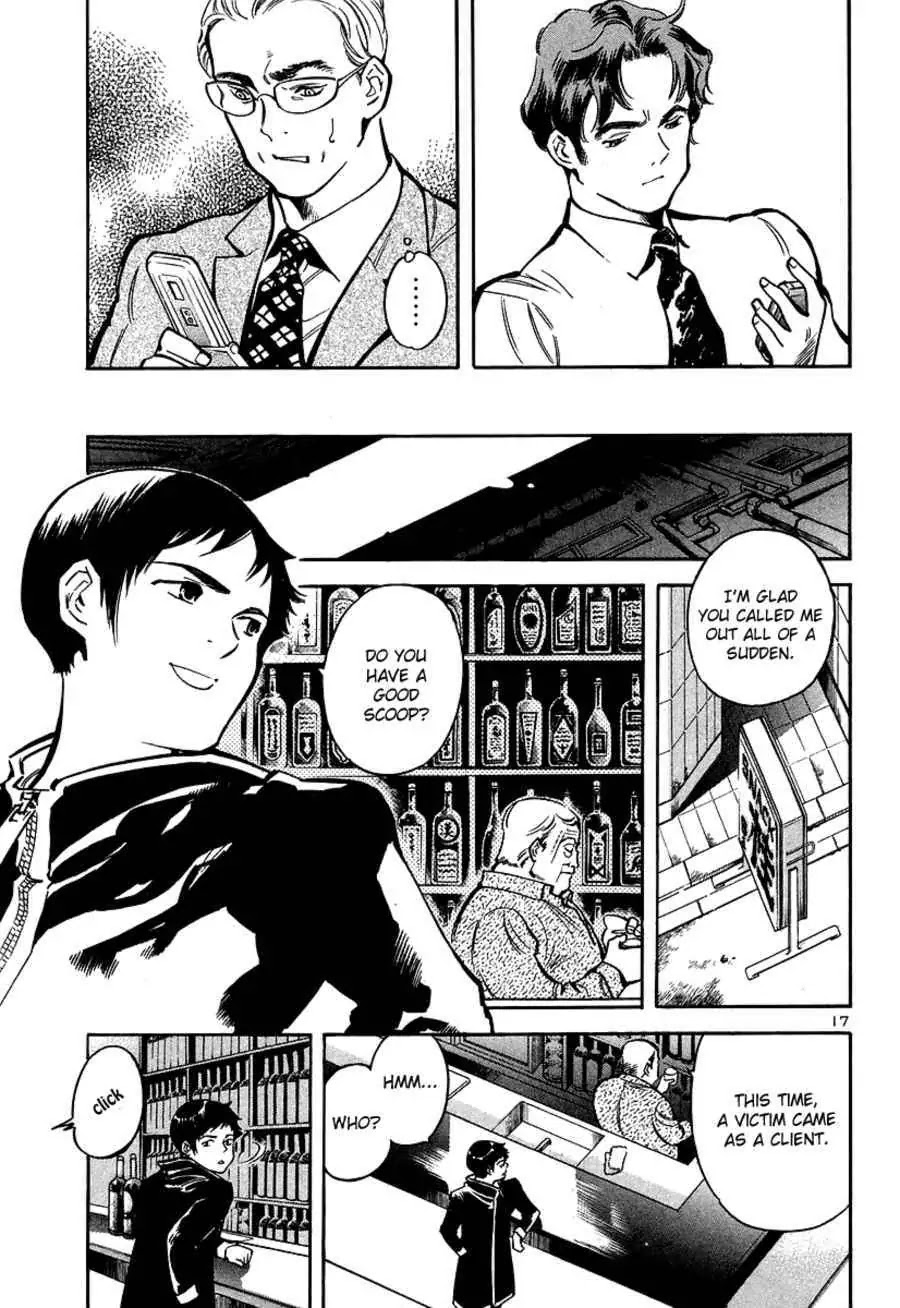 Kurosagi Chapter 90 page 19 - Chapter 90