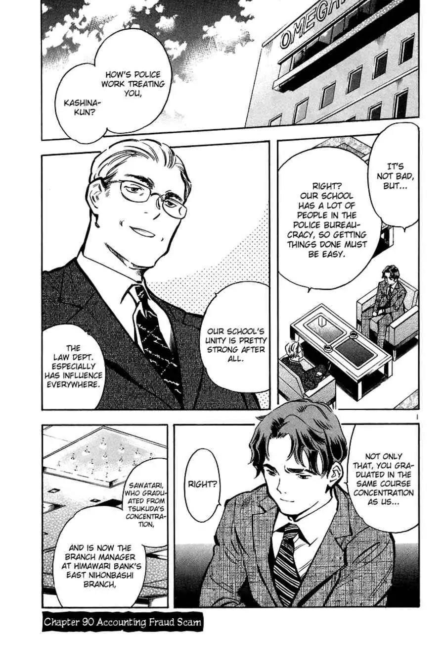 Kurosagi Chapter 90 page 2 - Chapter 90