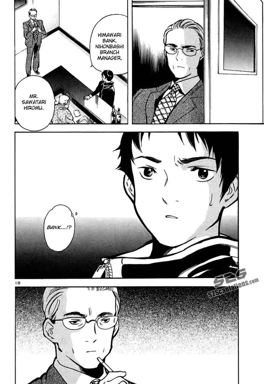 Kurosagi Chapter 90 page 20 - Chapter 90