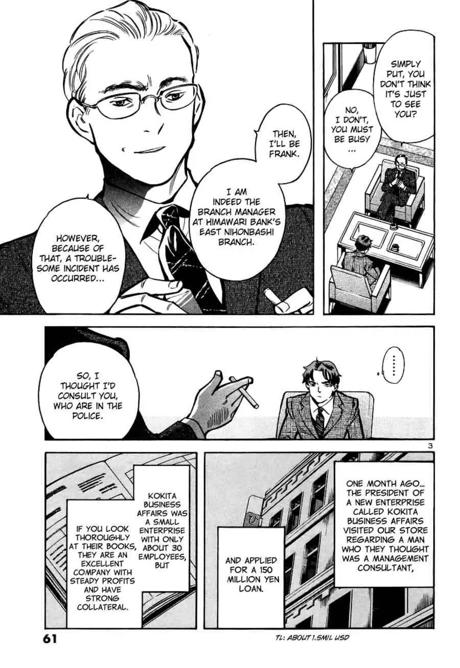 Kurosagi Chapter 90 page 4 - Chapter 90