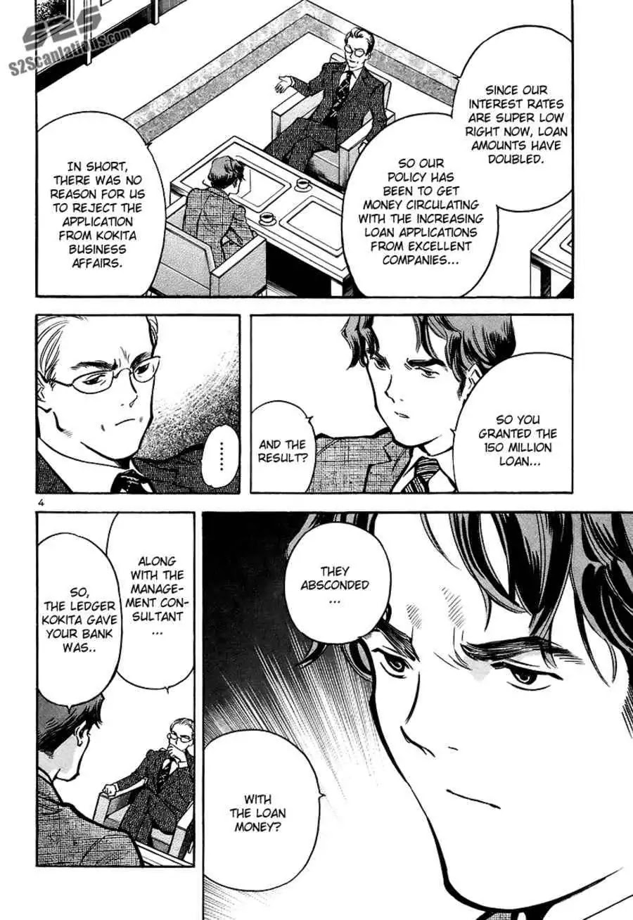 Kurosagi Chapter 90 page 5 - Chapter 90