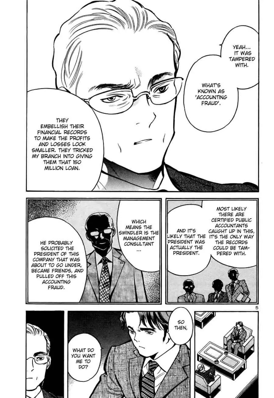 Kurosagi Chapter 90 page 6 - Chapter 90