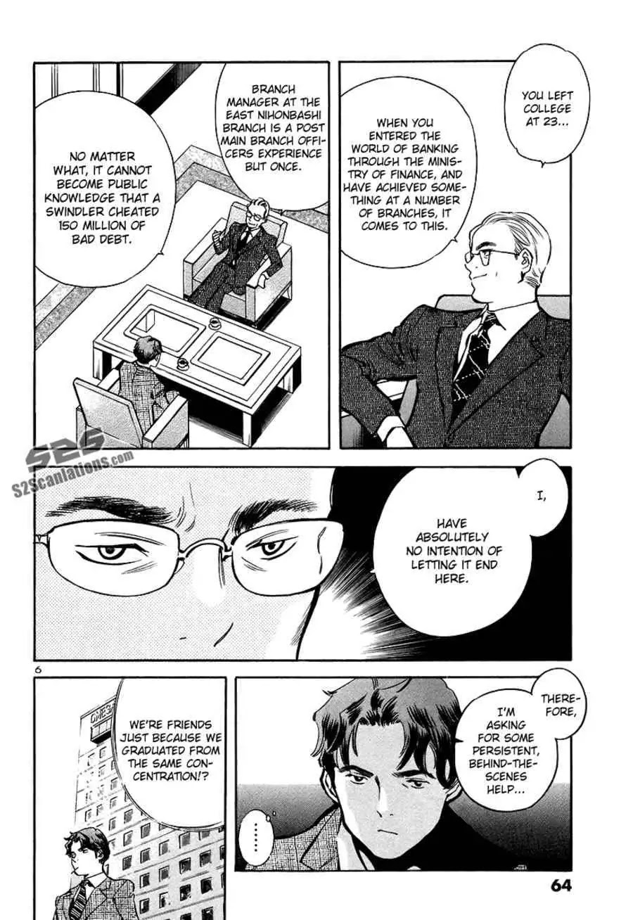 Kurosagi Chapter 90 page 8 - Chapter 90