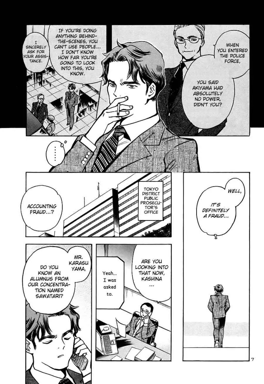 Kurosagi Chapter 90 page 9 - Chapter 90