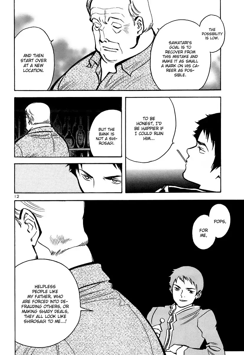 Kurosagi Chapter 91 page 12 - Chapter 91 : Accounting Fraud Scam	II