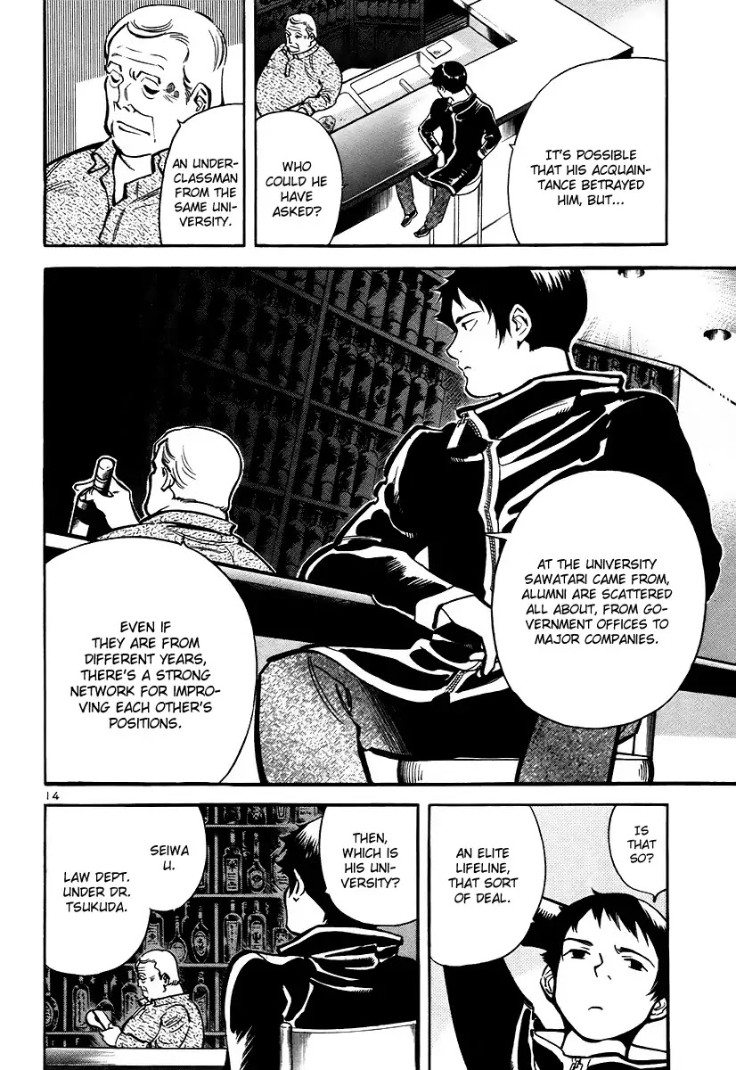 Kurosagi Chapter 91 page 14 - Chapter 91 : Accounting Fraud Scam	II