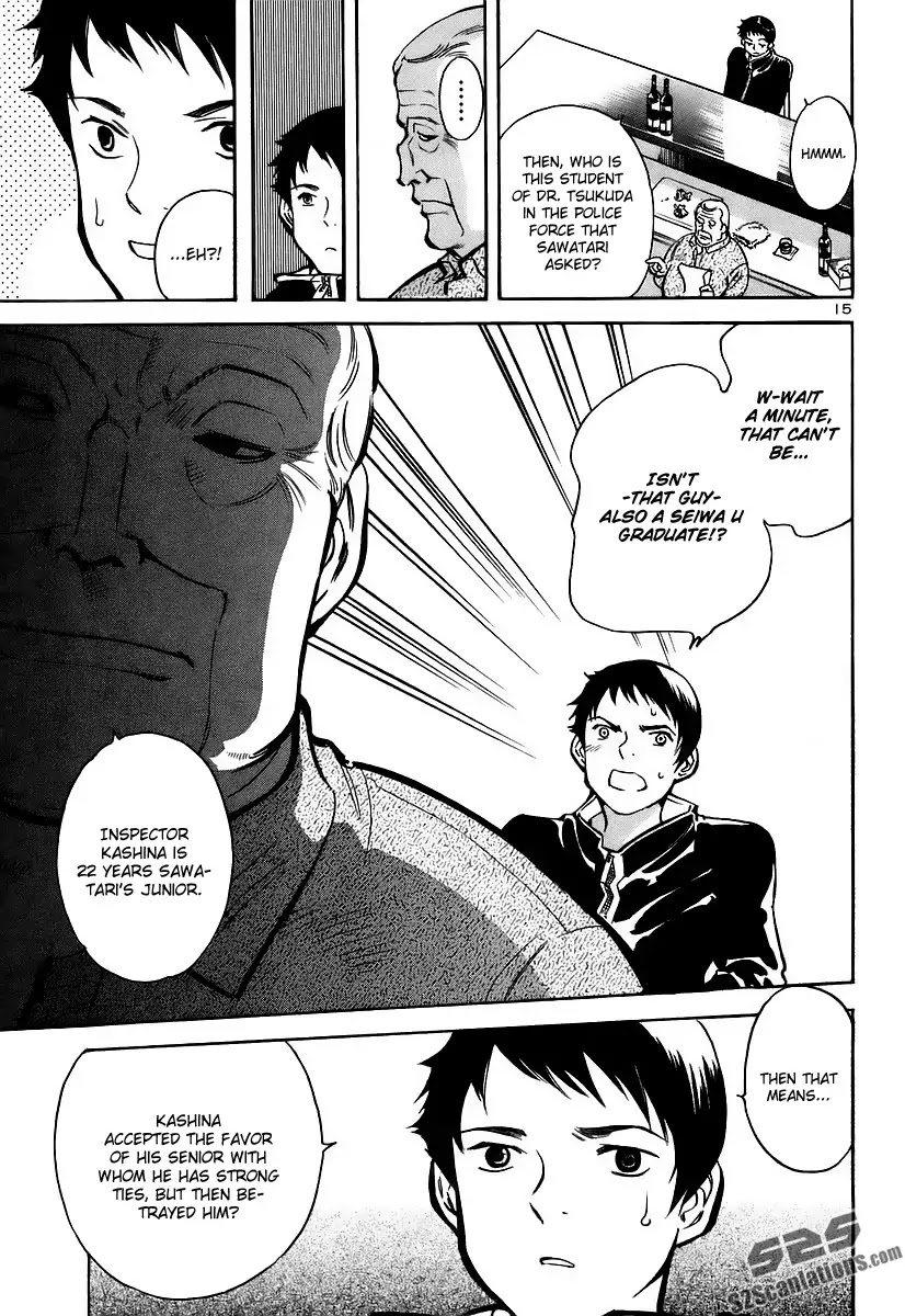Kurosagi Chapter 91 page 15 - Chapter 91 : Accounting Fraud Scam	II
